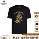 MANGANO輕奢品牌男裝夏季新款男士短袖T恤圓領(lǐng)舒適純棉體恤衫百搭打底衫 黑色 50 (175/96A)