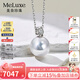 meluxe18K金澳白海水珍珠項鏈吊墜單顆正圓強光鎖骨鏈 七夕情人節(jié)禮物 11-12mm，配銀鏈
