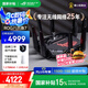華碩（ASUS）【國(guó)家補(bǔ)貼15%】ROG八爪魚7 WiFi7電競(jìng)無(wú)線路由器 雙萬(wàn)兆口+四個(gè)2.5G口 三頻萬(wàn)兆Ai路由GT-BE96