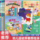 兒童情緒管理與性格培養(yǎng)繪本全套10冊幼兒園繪本閱讀 3–6歲幼兒反霸凌啟蒙逆商教育挫折教育睡前故事書小班啟蒙早教 【50冊】情緒性格+情商+逆商+習慣+安全