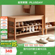 全友家居原木風(fēng)入戶換鞋凳鞋柜一體玄關(guān)收納儲(chǔ)物實(shí)木高腳凳子換鞋凳子