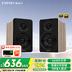 漫步者（EDIFIER）N300 無線藍牙桌面電腦音響 家用有源桌面2.0音箱 精致小巧HIFI音質雙金標認證情人節(jié)禮物 知秋木+音頻線+腳墊