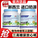 卡諾滋中老年奶粉新西蘭進(jìn)口奶源脫脂全脂學(xué)生營(yíng)養(yǎng)高鈣成人牛奶粉中老年 全脂2大罐【2000克*全家享】