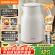 蘇泊爾燒水壺電水壺?zé)崴畨?.5L大容量304不銹鋼無(wú)縫內(nèi)膽 燒水壺防燙保溫墩墩壺 自動(dòng)斷電 SW-25J05A