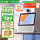 小度智能屏X9 Pro 文心大模型賦能 智能音箱音響 AI口語閱讀 360度全景攝像 視頻  老人看護 重磅新品 X9 Pro【文心大模型】