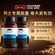斯維詩(shī)（SWISSE）PLUS男女NAD+細胞新生瓶抗衰嫩膚修護細胞煥活能量瓶抗初老童顏丸 NAD+細胞能量瓶30粒*2瓶