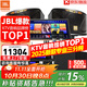 JBL【銷(xiāo)售笫一】JBL家庭ktv音響套裝 專(zhuān)業(yè)影院音箱三分頻卡拉ok唱歌全套設備家用K歌一體機 10吋2.1至尊套裝（專(zhuān)業(yè)三分頻）