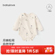 babylove嬰兒包屁衣秋季長(cháng)袖男女寶寶三角哈衣休閑居家爬服松間明月 松間明月 80cm