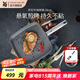 WMF 平底鍋不粘鍋麥飯石色煎鍋牛排鍋煎餅鍋方形橫紋電磁爐燃氣灶 懷石牛排煎鍋 26cm
