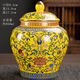 FANCYCHIC陶瓷茶葉罐半斤裝紅茶家用儲藏密封罐儲物罐防潮中式琺瑯彩宮廷風(fēng) 將軍罐琺瑯彩黃