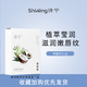 詩(shī)寧Sonie潤唇膏唇膜無(wú)色改善男女保濕滋潤呵護唇部套裝 植萃護唇套盒*1