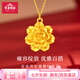 寶慶銀樓黃金吊墜雍容綻放牡丹花足金項(xiàng)鏈送媽媽女友老婆七夕生日禮物女款 富貴牡丹 約0.9g【贈(zèng)銀鏈+禮盒】