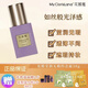 花皙蔻（ClorisLand）光緞輕潤無瑕約會霜30g 提亮膚色 粉底液持久持妝 服帖易上妝亮膚 光緞瑩潤無瑕約會霜30g