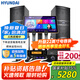 HYUNDAI現代家庭ktv音響唱K歌設備全套裝 家用影院點(diǎn)歌機一體機 卡拉ok點(diǎn)唱機組合套裝音響 【含低音炮】2025尊享版12吋套裝