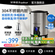 榮事達(dá)電熱燒水桶開水器商用雙層不銹鋼保溫煮水桶奶茶店咖啡電燒水桶電熱桶熱水機(jī)飯店燒水器月子燒水桶 【20L內(nèi)膽】304不銹鋼內(nèi)膽+雙層隔熱防燙