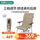 山扉sunnyfeel云悠PRO海狗椅戶(hù)外躺椅鋁合金折疊輕量陽(yáng)臺(tái)休閑野餐露高背椅卡其