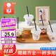拜杰奶茶杯一次性帶蓋飲品杯咖啡杯飲料杯350ML*30套【配貼紙+吸管】