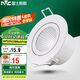 雷士照明（NVC）LED射燈家用嵌入式防眩高亮燈具5W半光白暖白開孔7.5-8cm國家補貼