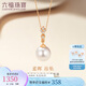 六福珠寶七夕禮物 18K金淡水珍珠鉆石吊墜不含項(xiàng)鏈 共3分/紅18K/約1.24克