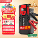 氙明電器【3C認證】汽車(chē)應急啟動(dòng)電源12V搭電寶強起汽車(chē)電瓶充電器強啟打火神器戶(hù)外便攜移動(dòng)電源