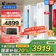 統(tǒng)帥（Leader）海爾智家出品空調(diào)大3匹新一級能效空調(diào)立式快速冷暖一鍵自清潔 智能除霜變頻立式空調(diào)柜機(jī)Leader 3匹 一級能效 15秒速冷 AI省電防直吹空調(diào)