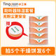 聽(tīng)工場(chǎng)助聽(tīng)器耳蝸洗耳器專用降噪防潮干燥盒健康家用電子耳蝸配件用品干 圓形干燥餅*6個(gè)