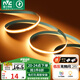 雷士（NVC）COB燈帶24V低壓燈條無頻閃5米裝-暖黃光-352燈珠/米-需購低壓電源