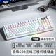 狼蛛（AULA）S98機械鍵盤(pán)有線(xiàn)/藍牙/無(wú)線(xiàn)三模連接Gasket結構熱插拔2U0 96鍵 游戲辦公鍵盤(pán) 【無(wú)線(xiàn)版】S98 簡(jiǎn)約白-混光 茶軸