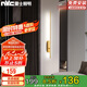 雷士照明（NVC）壁燈餐廳臥室過(guò)道走廊衣帽間床頭北歐極簡(jiǎn)餐桌長(zhǎng)條燈絡(luò)簡(jiǎn)19W金色