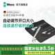 維拉（WERA）進(jìn)口活扳手套裝德國6004扳手公英制大開口自調(diào)式蟹鉗多功能扳手 XS/S/M/L號(hào)4件套05020110001