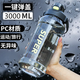 愛舒貝（AISHUBEI）運(yùn)動健身塑料成人水杯大容量水壺戶外冷水壺冷水杯便攜水瓶大水杯 黑色3.0L  帶吸管+提手+杯刷