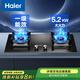 海爾（Haier）燃氣灶天然氣灶具 雙灶嵌入式臺嵌兩用5.2KW大火力聯(lián)動(dòng)灶 鋼化玻璃 熄火保護 瞬燃點(diǎn)火Q2BE58 Q2BE58聯(lián)動(dòng)燃氣灶