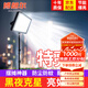 博朗爾擺攤照明燈夜市地攤燈應(yīng)急充電燈泡12-85V三輪車電瓶燈水果生鮮燈