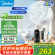 美的（Midea）空氣循環(huán)扇 電風扇家用立式落地語音風扇直流變頻輕音節(jié)能小風扇抑菌凈化電扇  GDI24WG