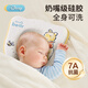 迪士尼定型嬰兒枕頭0-3-6個(gè)月寶寶硅膠糾正偏頭型透氣舒適新生兒愛(ài)心
