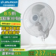 金羚電風(fēng)扇壁扇工業(yè)風(fēng)扇大功率壁掛式電風(fēng)扇 家用商用大風(fēng)量工業(yè)壁扇 純銅電機(jī)搖頭扇掛墻電扇 18英寸/130W商用強(qiáng)力型