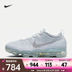 耐克（NIKE）男子運(yùn)動(dòng)鞋 AIR VAPORMAX 2023 FK DV1678-002 44