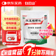 白云山 板藍根顆粒 10g*20袋 清熱解毒感冒咳嗽 涼血 咽喉腫痛 口咽干燥 急性扁桃體炎 板藍根顆粒單方板藍根