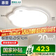 惠普護(hù)眼臥室吸頂燈超薄led燈具書房普瑞主臥兒童房云朵燈包安裝