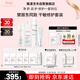 雅漾（Avene）【樊振東同款】干敏肌修護(hù)限定禮盒(潔+水+霜+噴霧+面膜)6件套