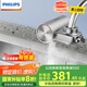 飛利浦（PHILIPS）電熱水龍頭變頻恒溫冷熱兩用廚房陽臺速熱水龍頭 免安裝接駁式 即熱式小廚寶電熱水器AWH1154SL/93