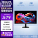 飛利浦（PHILIPS）23.8/27英寸LGD-IPS纖薄屏四窄邊顯示器全高清100Hz低藍(lán)光HDMI+VGA節(jié)能辦公顯示屏可壁掛E2N1110S 【爆】27英寸27E2N1110S護(hù)眼低藍(lán)光