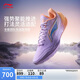 李寧利刃5 V2 晨暮丨籃球鞋男鞋2025新款耐磨穩(wěn)定專(zhuān)業(yè)運(yùn)動(dòng)鞋ABAV059