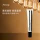 Aesop伊索雪松橙香護唇膏9ml 滋潤平滑 柔軟唇部禮物