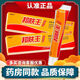 藥房直售邦i福i星邦膚王乳膏15g正品草本軟膏 1盒裝