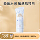 安熱沙（Anessa）大藍管兒童防曬乳倍呵防曬霜敏感肌90g SPF35+【親子會(huì )員專(zhuān)屬】