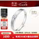 喜鉆crush鉆石男戒18K金鉆石戒指婚戒結婚求婚鉆戒送爸爸生日禮物 現(xiàn)貨-白18K金鉆石男戒