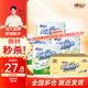 心相印廚房用紙廚房擦油紙 家用廚房紙吸油吸水加厚紙巾 2層 75節(jié)*8卷