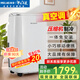 美菱（MeiLing）移動空調(diào)單冷暖型 空調(diào)一體機(jī)免外機(jī)免排水免安裝小空調(diào)可移動式空調(diào)廚房客廳出租房立式制冷空調(diào) 大2匹 四季通用旗艦版