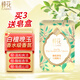 蜂花香皂精油香氛白檀晚玉檀香沐浴皂潔面手工皂清潔皂潤膚留香 白檀晚玉 125g 1塊